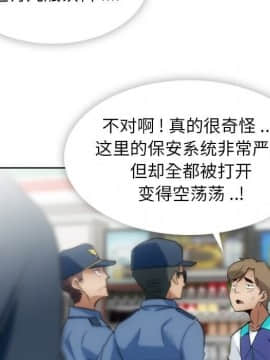 如此可愛的間諜 1-40話[完結]_1221