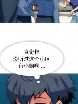 如此可愛的間諜 1-40話[完結]_1222