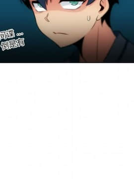 如此可愛的間諜 1-40話[完結]_1223