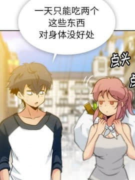 如此可愛的間諜 1-40話[完結]_1225