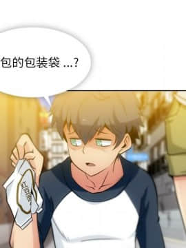 如此可愛的間諜 1-40話[完結]_1227