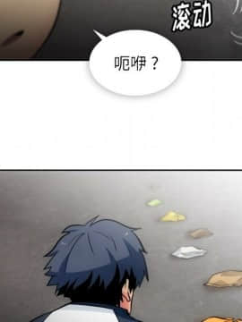 如此可愛的間諜 1-40話[完結]_1229