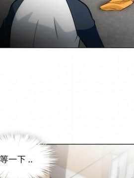 如此可愛的間諜 1-40話[完結]_1230