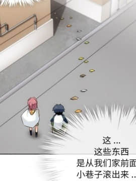 如此可愛的間諜 1-40話[完結]_1231