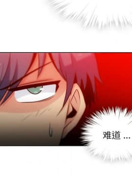 如此可愛的間諜 1-40話[完結]_1232