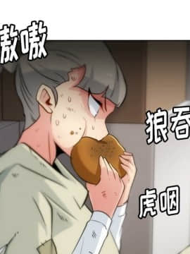 如此可愛的間諜 1-40話[完結]_1238