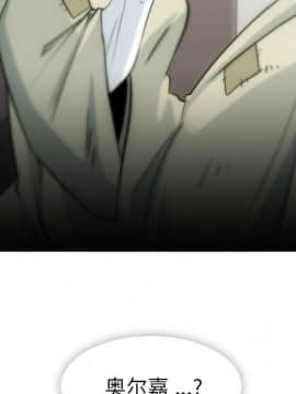 如此可愛的間諜 1-40話[完結]_1239