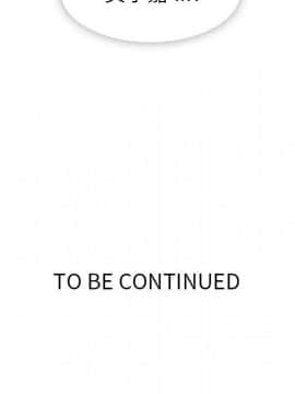 如此可愛的間諜 1-40話[完結]_1240