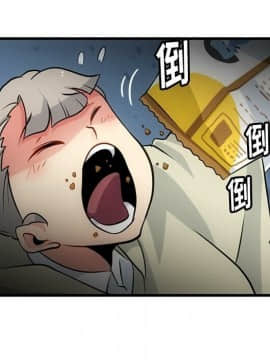 如此可愛的間諜 1-40話[完結]_1246