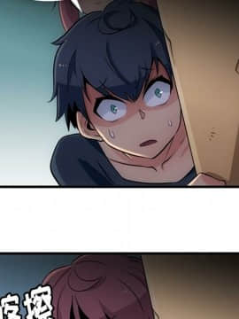 如此可愛的間諜 1-40話[完結]_1248