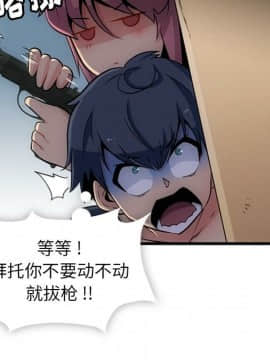 如此可愛的間諜 1-40話[完結]_1249