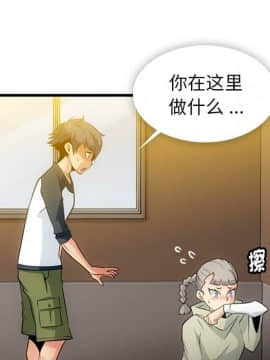 如此可愛的間諜 1-40話[完結]_1251