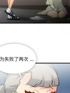 如此可愛的間諜 1-40話[完結]_1252