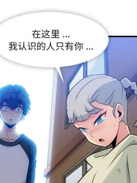 如此可愛的間諜 1-40話[完結]_1256