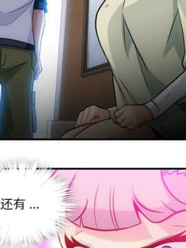 如此可愛的間諜 1-40話[完結]_1257