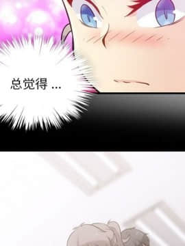 如此可愛的間諜 1-40話[完結]_1258