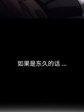 如此可愛的間諜 1-40話[完結]_1260