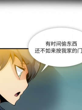 如此可愛的間諜 1-40話[完結]_1261