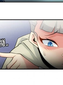 如此可愛的間諜 1-40話[完結]_1262