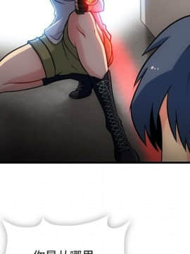 如此可愛的間諜 1-40話[完結]_1264