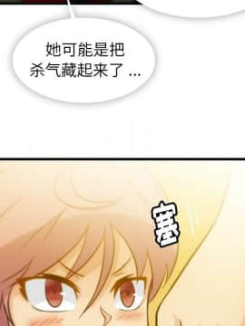 如此可愛的間諜 1-40話[完結]_1266