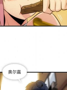 如此可愛的間諜 1-40話[完結]_1267