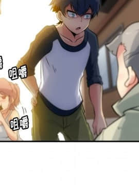 如此可愛的間諜 1-40話[完結]_1268