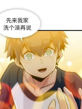 如此可愛的間諜 1-40話[完結]_1269