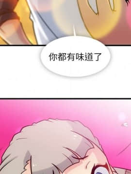 如此可愛的間諜 1-40話[完結]_1270