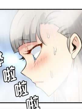 如此可愛的間諜 1-40話[完結]_1275