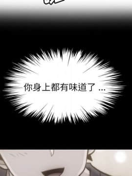 如此可愛的間諜 1-40話[完結]_1276