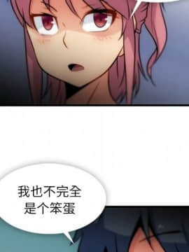 如此可愛的間諜 1-40話[完結]_1283