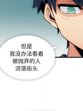 如此可愛的間諜 1-40話[完結]_1284