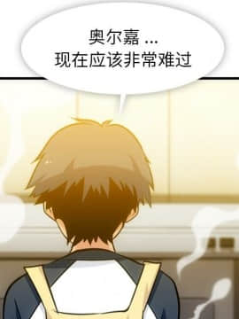 如此可愛的間諜 1-40話[完結]_1285