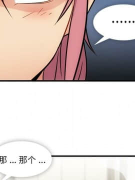 如此可愛的間諜 1-40話[完結]_1287