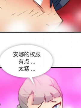 如此可愛的間諜 1-40話[完結]_1289