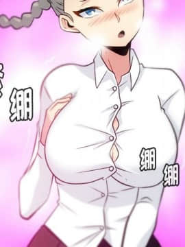 如此可愛的間諜 1-40話[完結]_1290