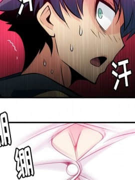 如此可愛的間諜 1-40話[完結]_1293