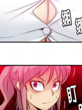 如此可愛的間諜 1-40話[完結]_1294