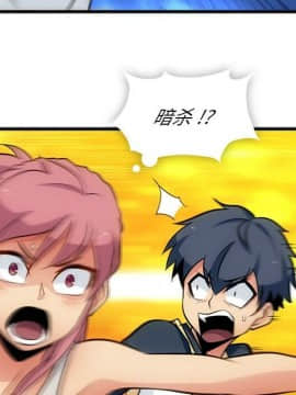 如此可愛的間諜 1-40話[完結]_1297