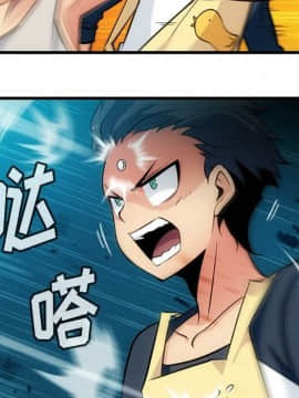 如此可愛的間諜 1-40話[完結]_1298