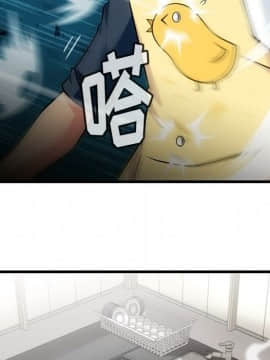 如此可愛的間諜 1-40話[完結]_1299