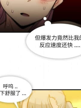 如此可愛的間諜 1-40話[完結]_1302