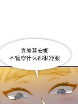 如此可愛的間諜 1-40話[完結]_1304