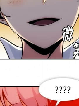 如此可愛的間諜 1-40話[完結]_1305