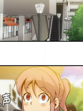 如此可愛的間諜 1-40話[完結]_1314