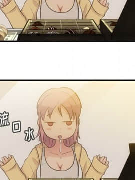 如此可愛的間諜 1-40話[完結]_1318