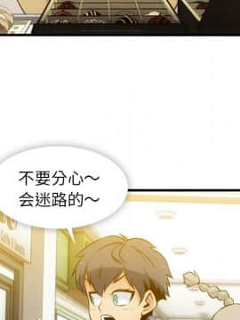 如此可愛的間諜 1-40話[完結]_1319