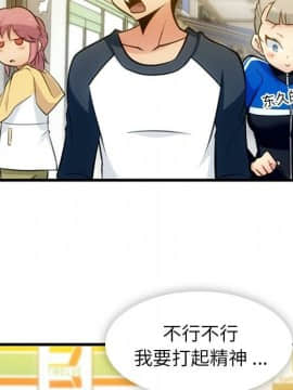 如此可愛的間諜 1-40話[完結]_1320