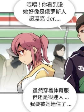 如此可愛的間諜 1-40話[完結]_1322